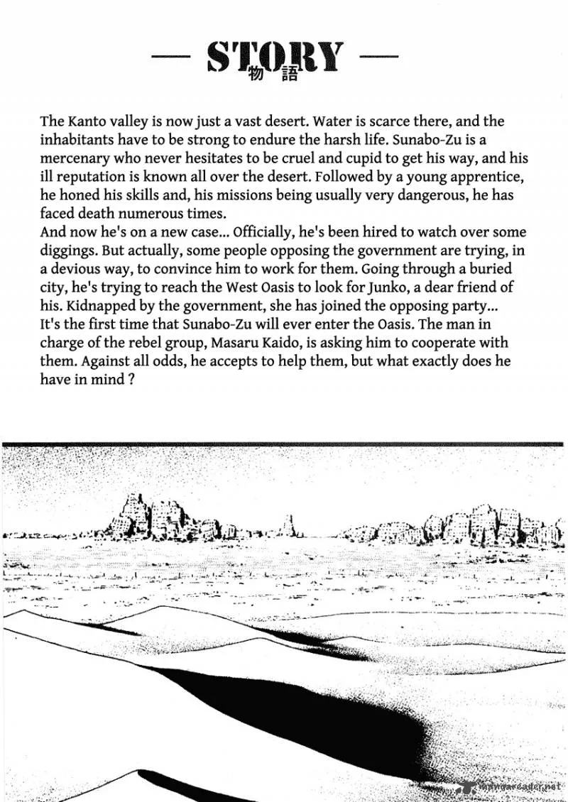Desert Punk Chapter 49 page 5