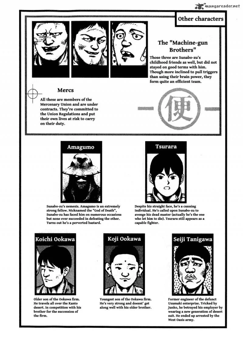 Desert Punk Chapter 55 page 7