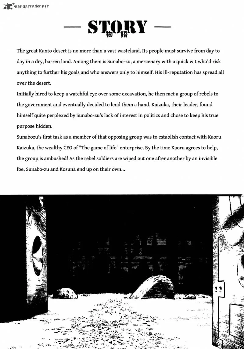Desert Punk Chapter 55 page 5