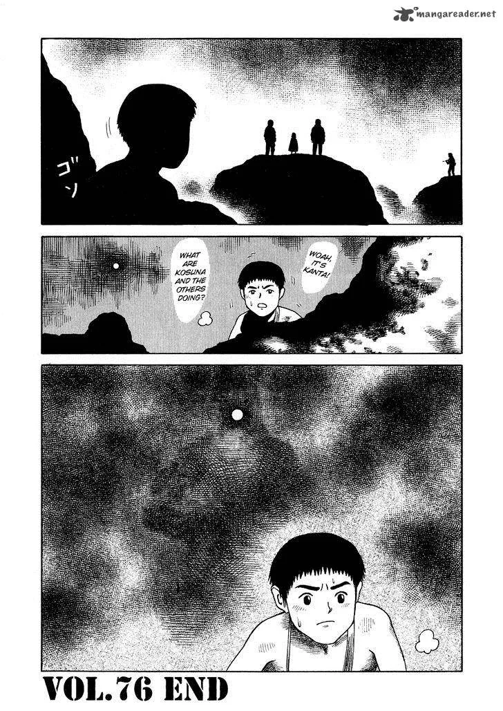 Desert Punk Chapter 76 page 25