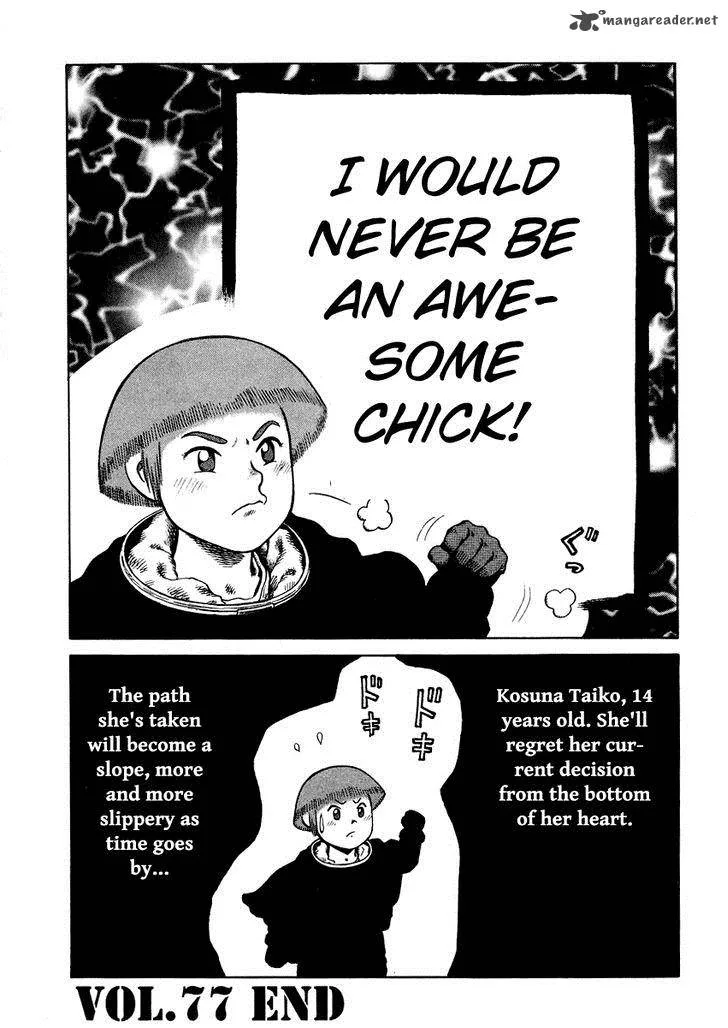 Desert Punk Chapter 77 page 24