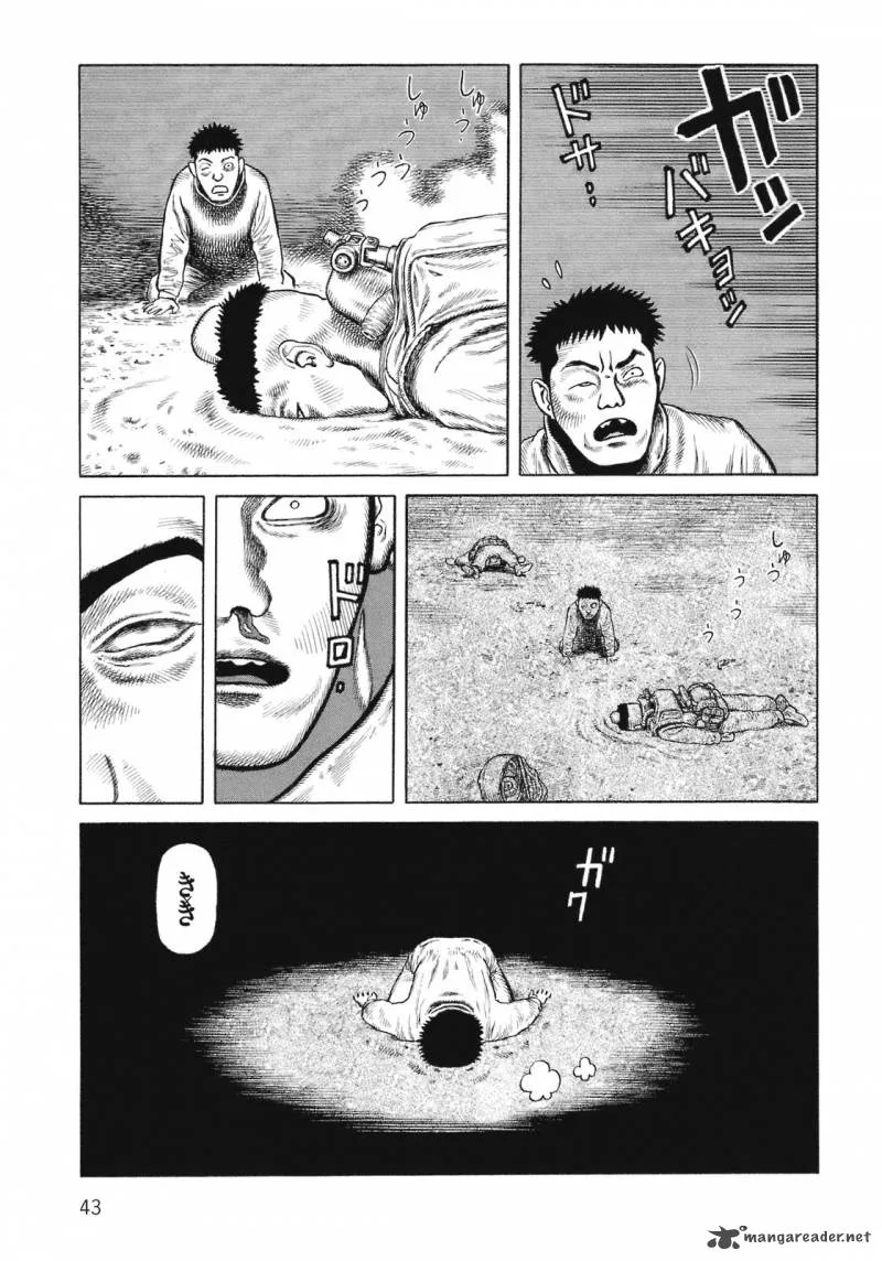 Desert Punk Chapter 87 page 43