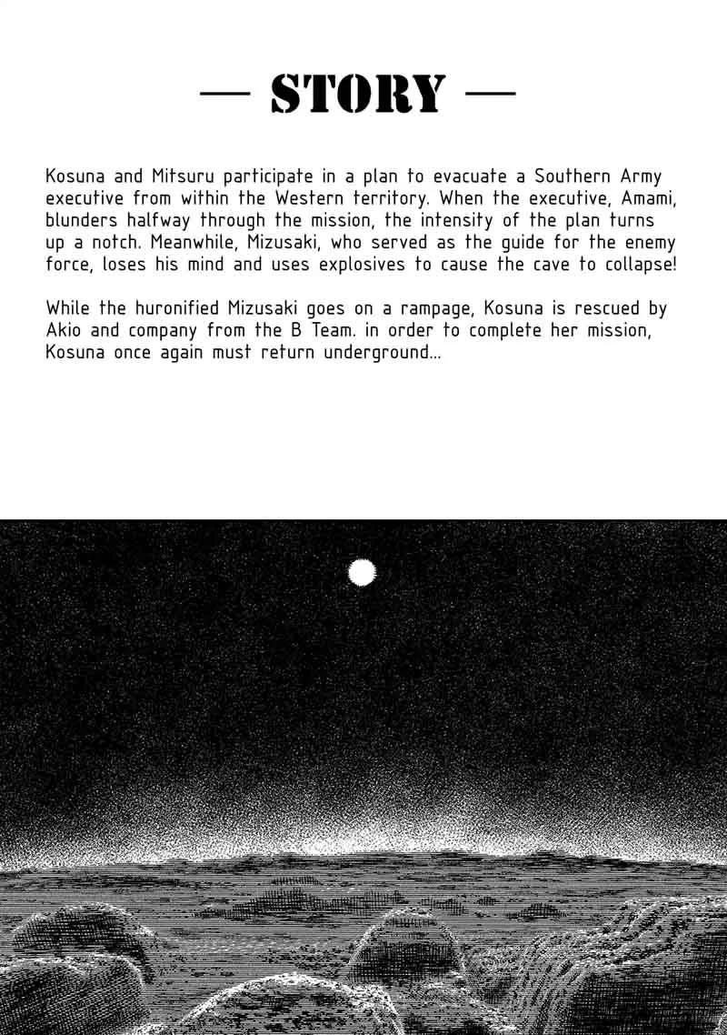 Desert Punk Chapter 99 page 5