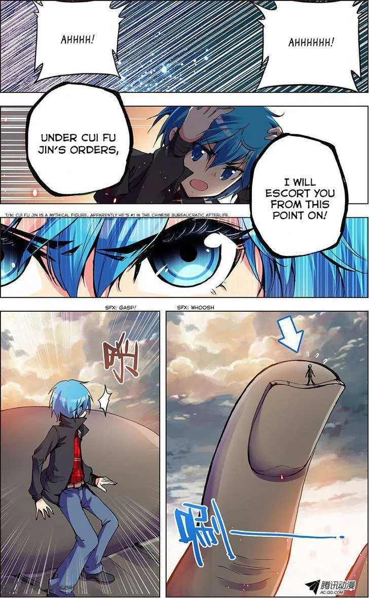 Desolate Era Chapter 1 page 13
