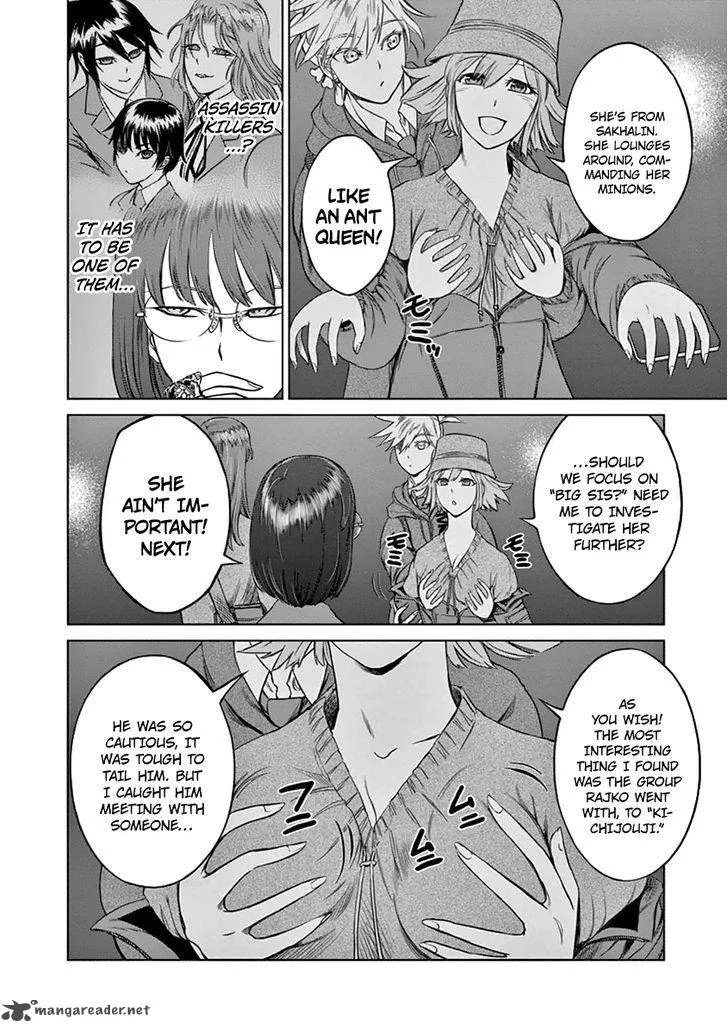 Destro 246 Chapter 10 page 7