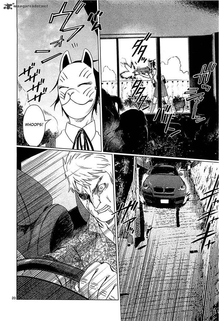 Destro 246 Chapter 11 page 20