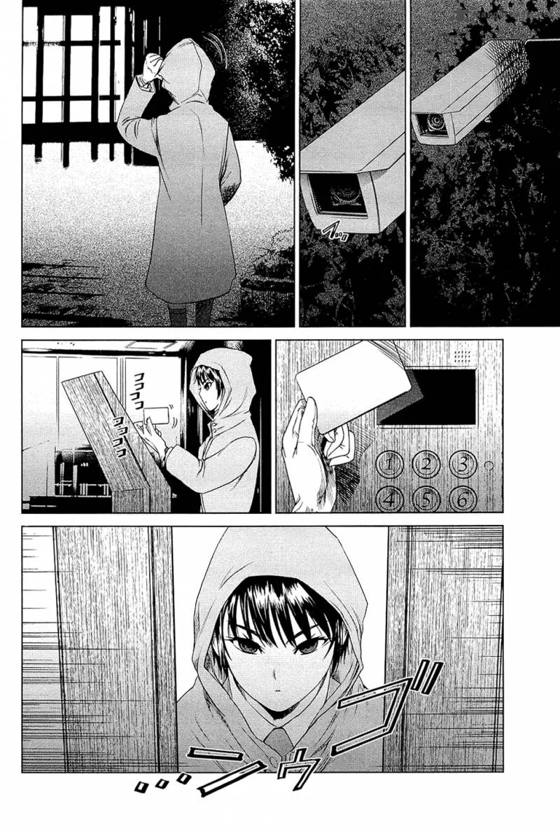 Destro 246 Chapter 2 page 21