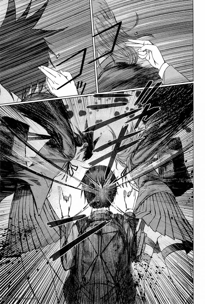 Destro 246 Chapter 2 page 12