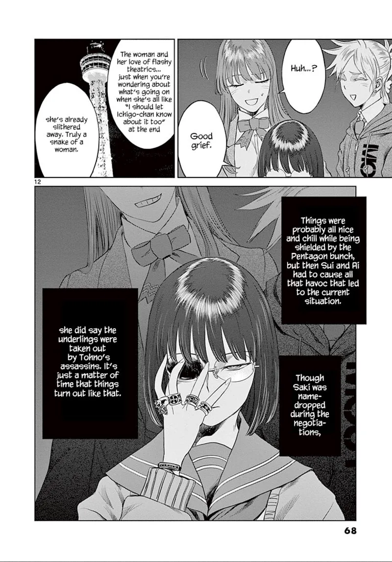 Destro 246 Chapter 23 page 13