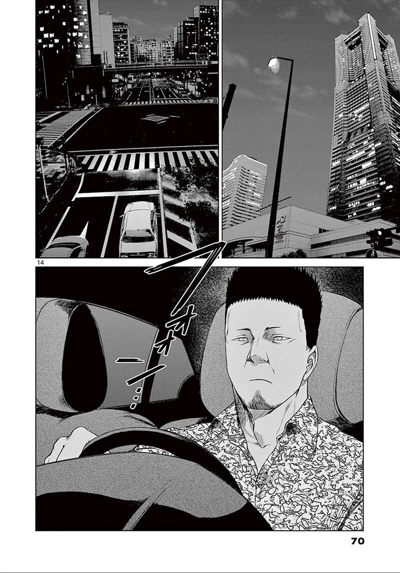 Destro 246 Chapter 23 page 15