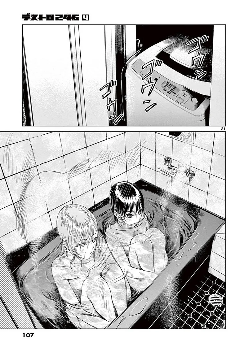 Destro 246 Chapter 24 page 22
