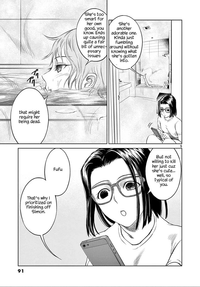 Destro 246 Chapter 24 page 6