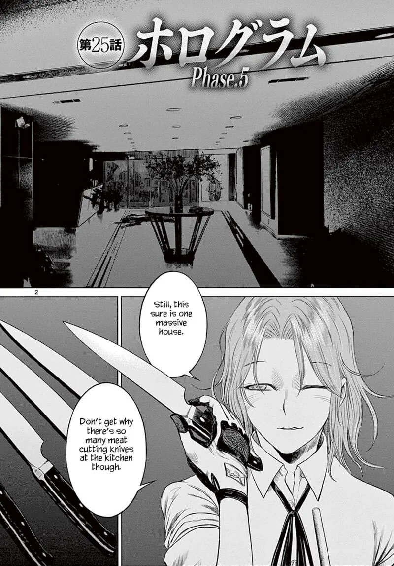 Destro 246 Chapter 25 page 3
