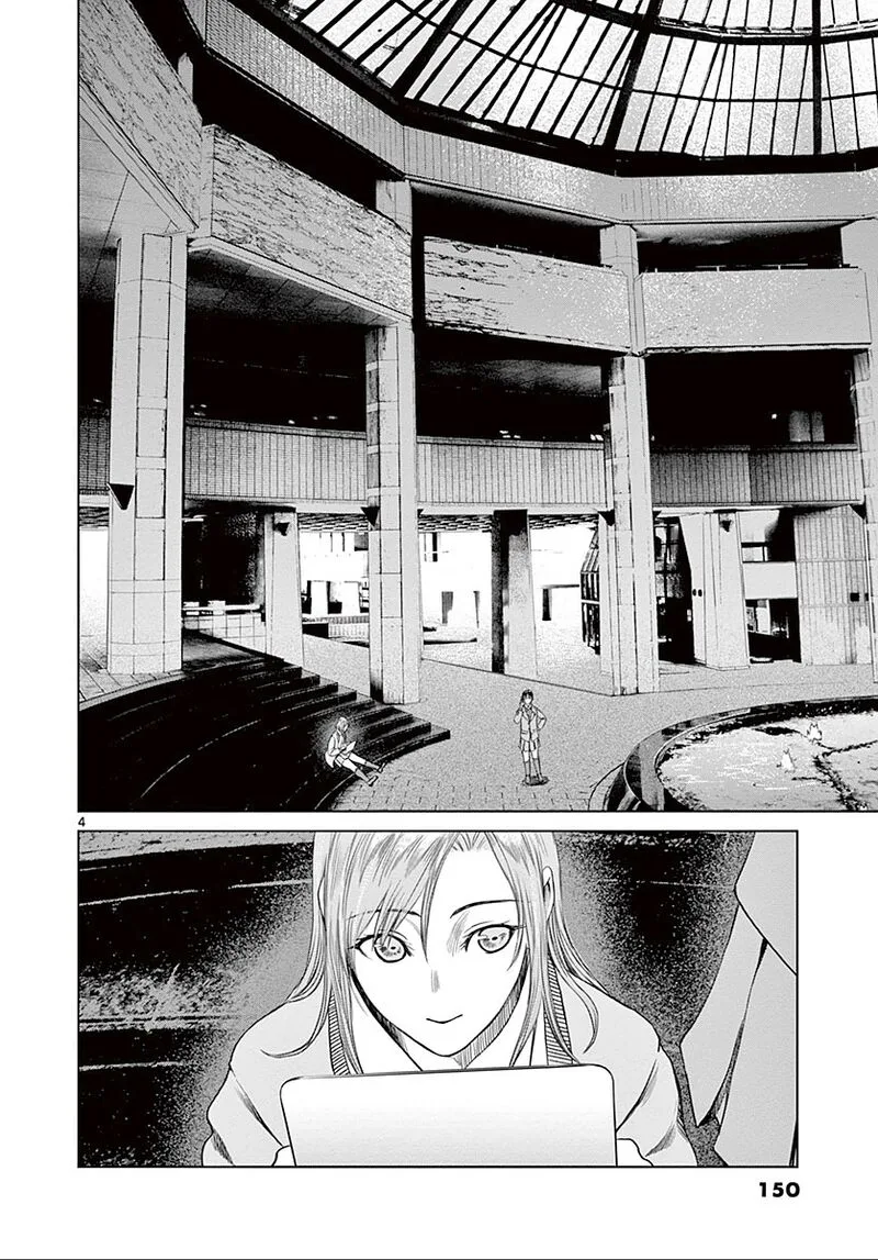 Destro 246 Chapter 26 page 5