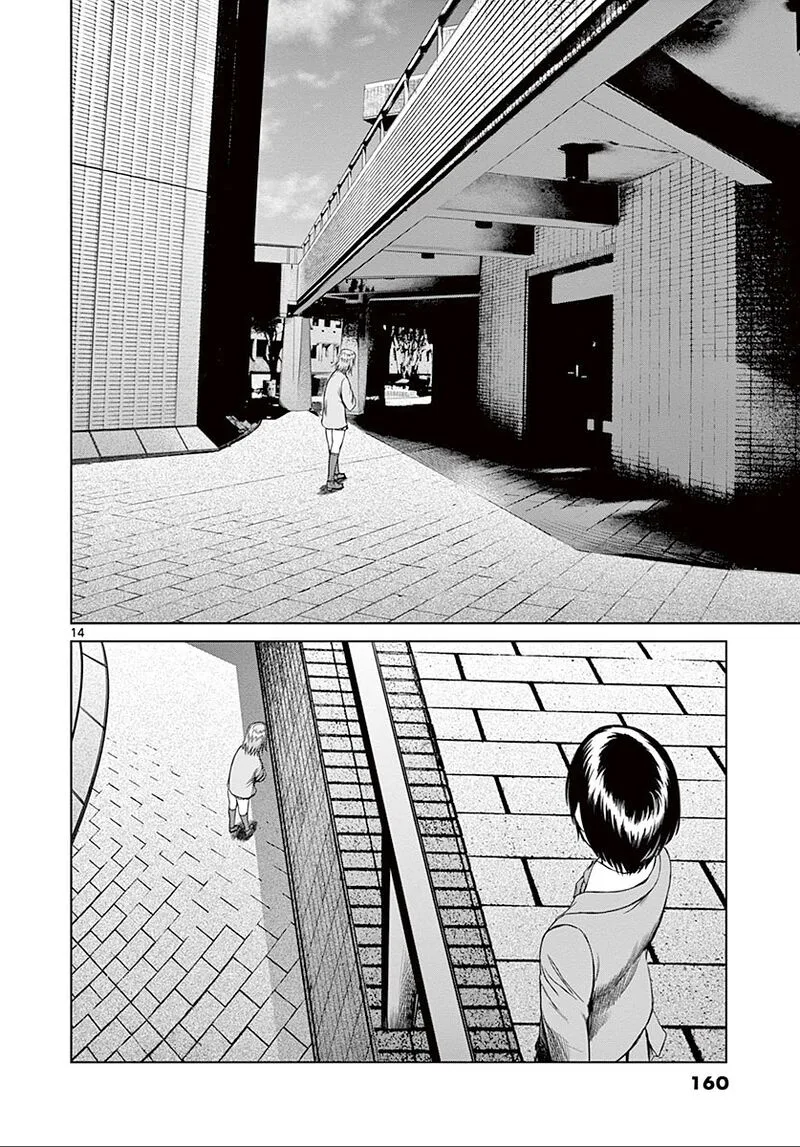Destro 246 Chapter 26 page 15