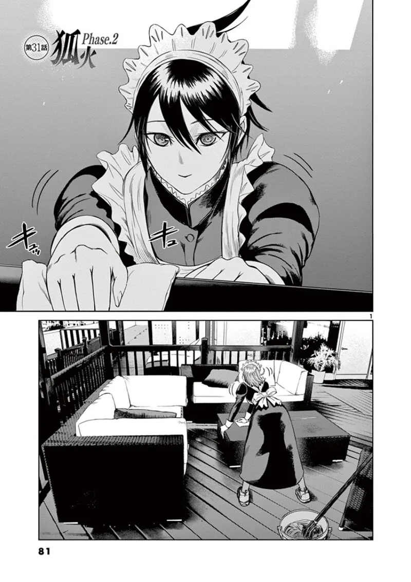 Destro 246 Chapter 31 page 2
