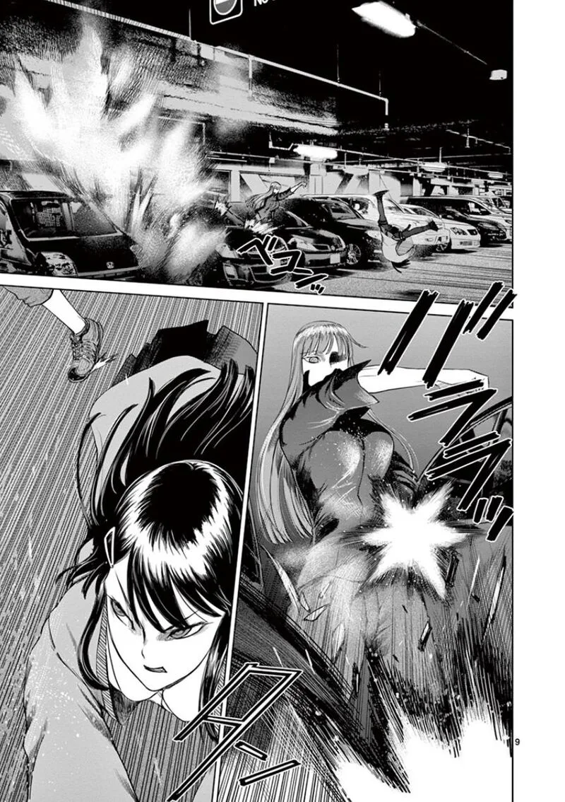 Destro 246 Chapter 34 page 10
