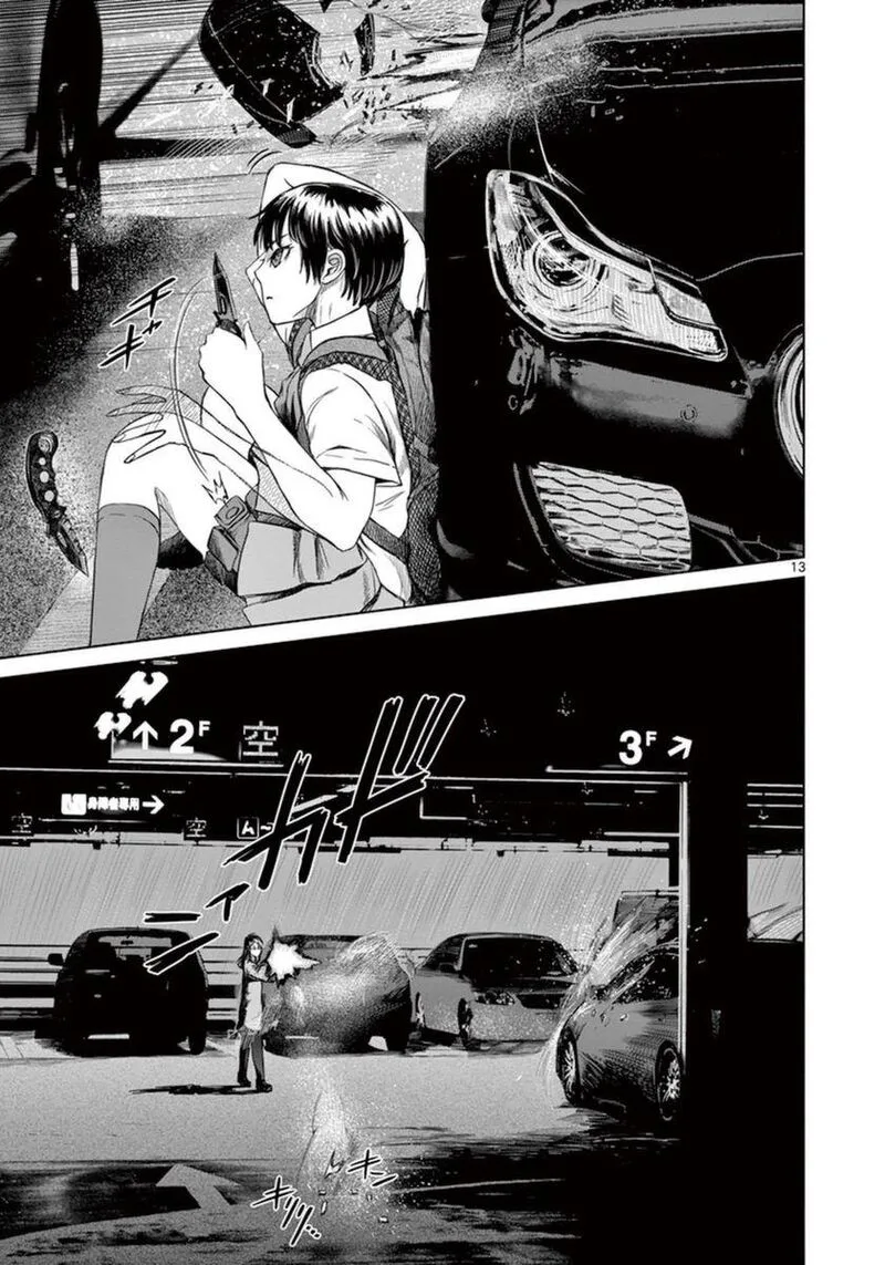Destro 246 Chapter 35 page 19
