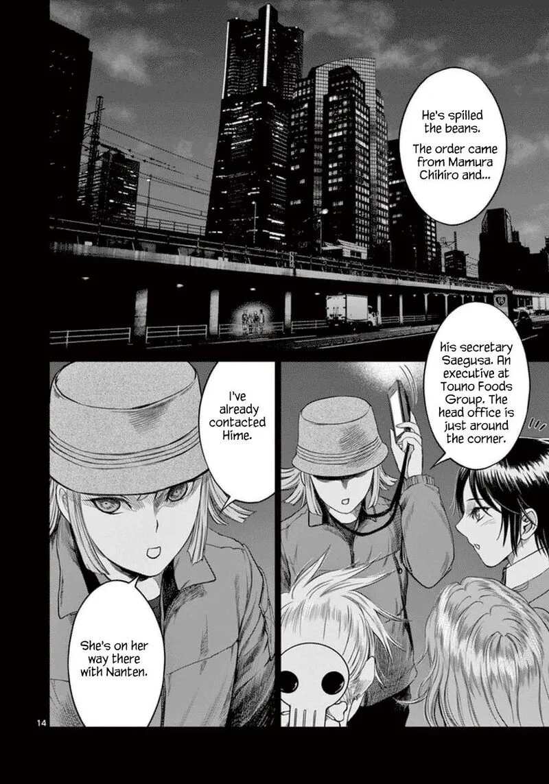 Destro 246 Chapter 40 page 15