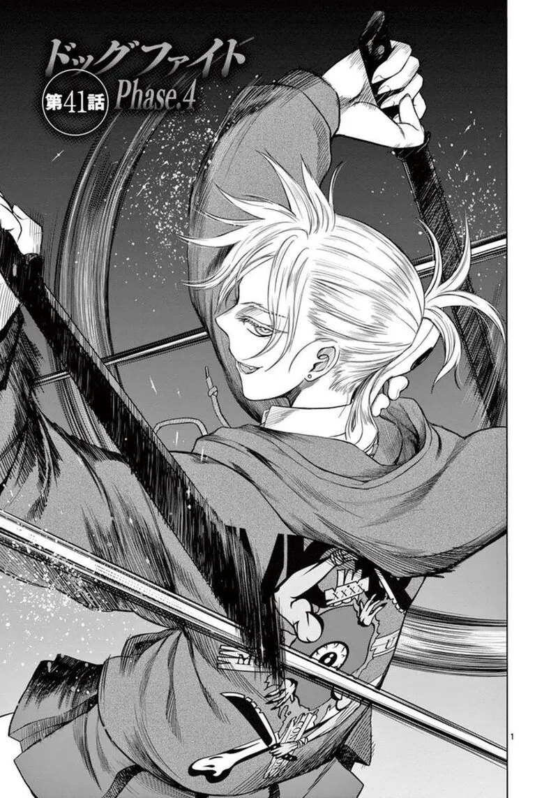 Destro 246 Chapter 41 page 2