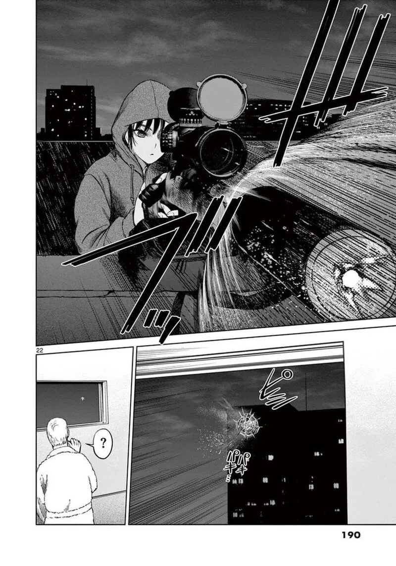 Destro 246 Chapter 42 page 23