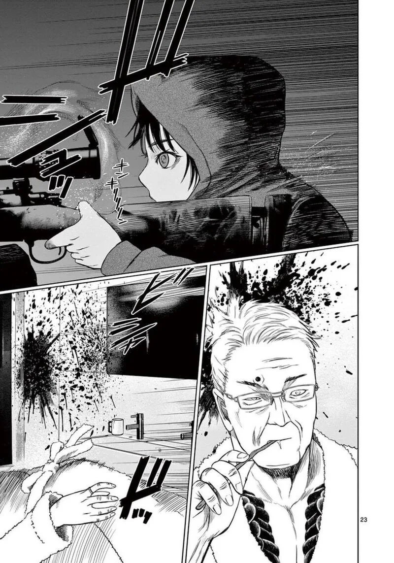 Destro 246 Chapter 42 page 24