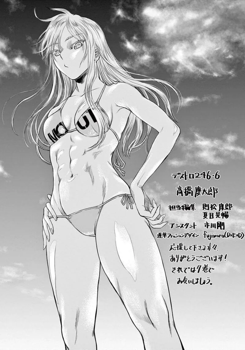 Destro 246 Chapter 42 page 37