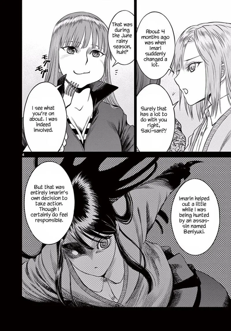 Destro 246 Chapter 45 page 5
