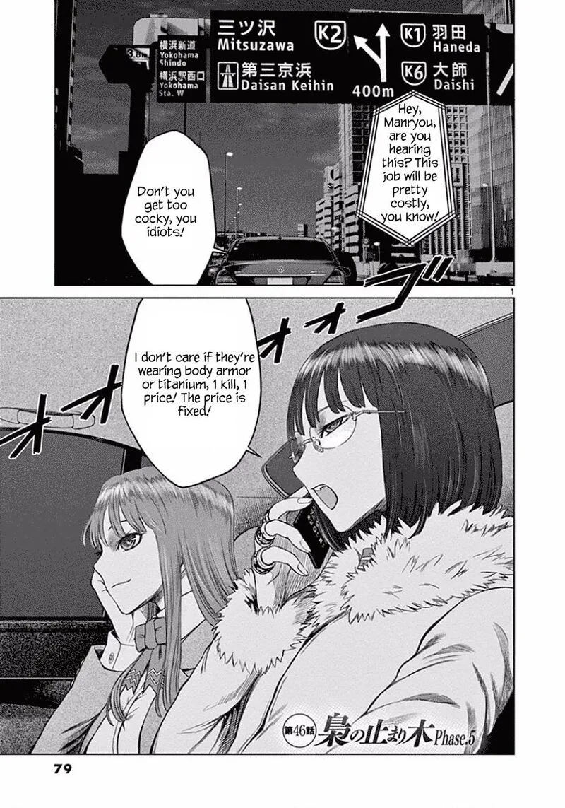 Destro 246 Chapter 46 page 2