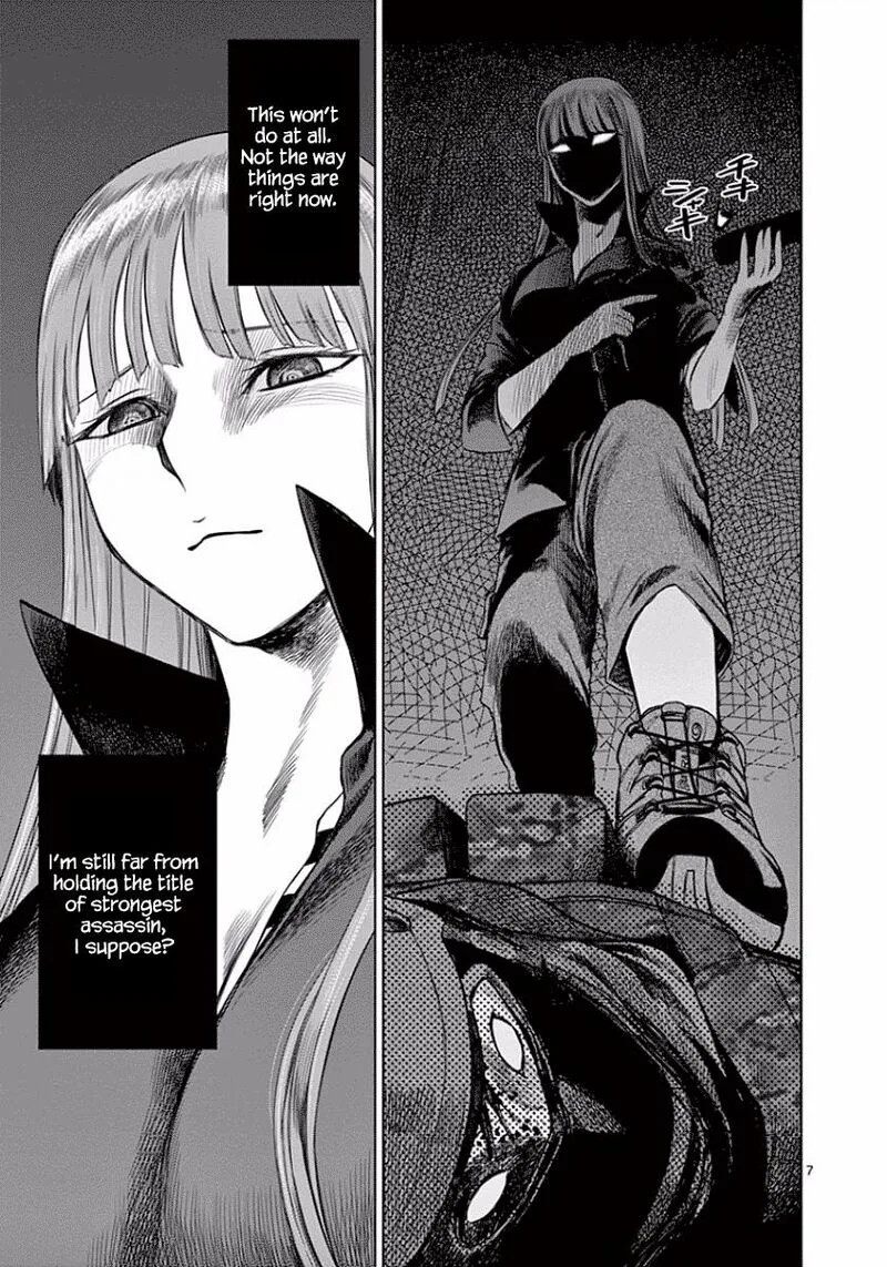 Destro 246 Chapter 46 page 8