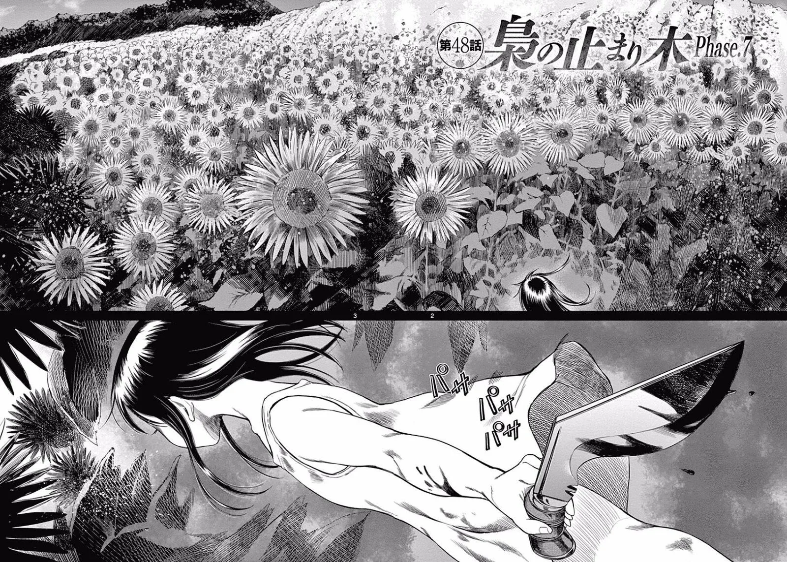 Destro 246 Chapter 48 page 3