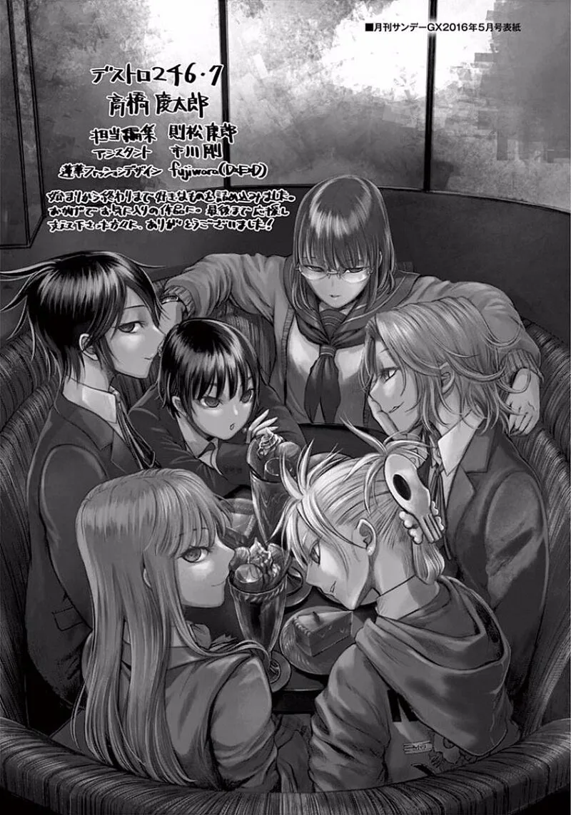 Destro 246 Chapter 49 page 36