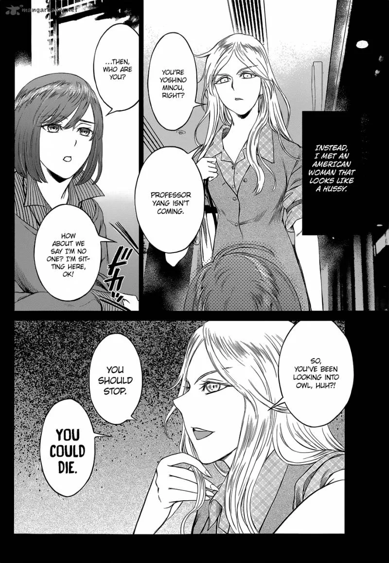 Destro 246 Chapter 8 page 4
