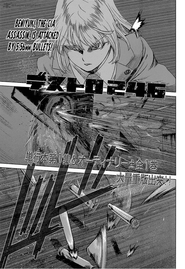 Destro 246 Chapter 9 page 3