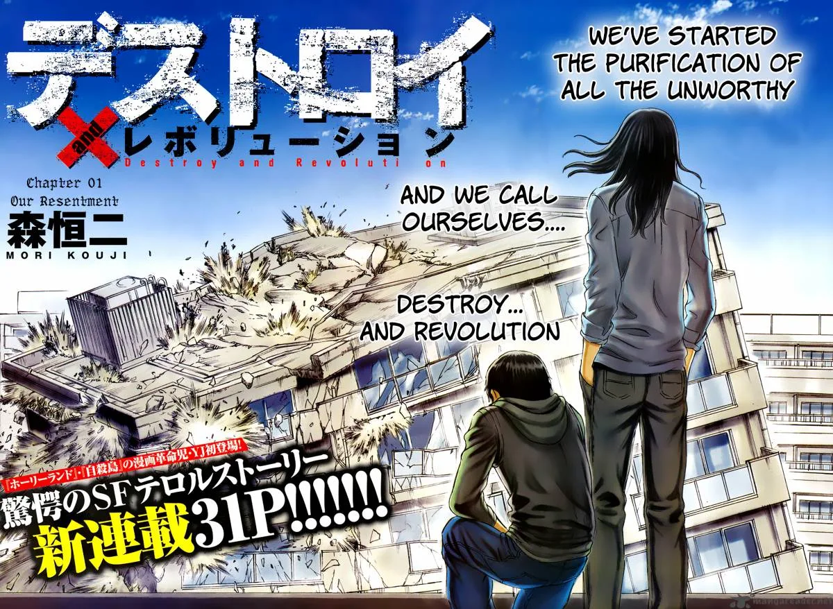 Destroy and Revolution Chapter 1 page 2