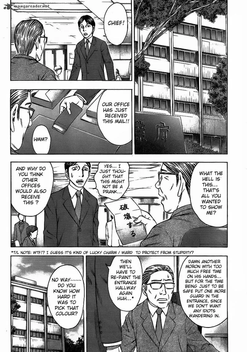 Destroy and Revolution Chapter 10 page 7