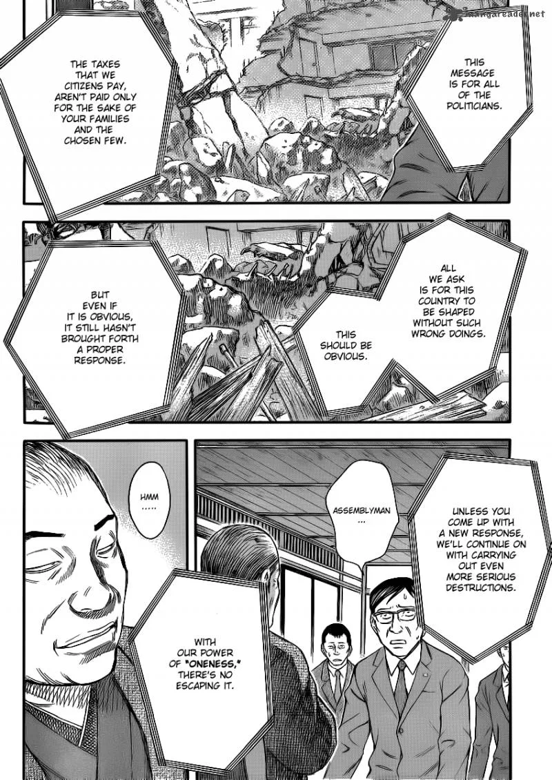 Destroy and Revolution Chapter 12 page 3
