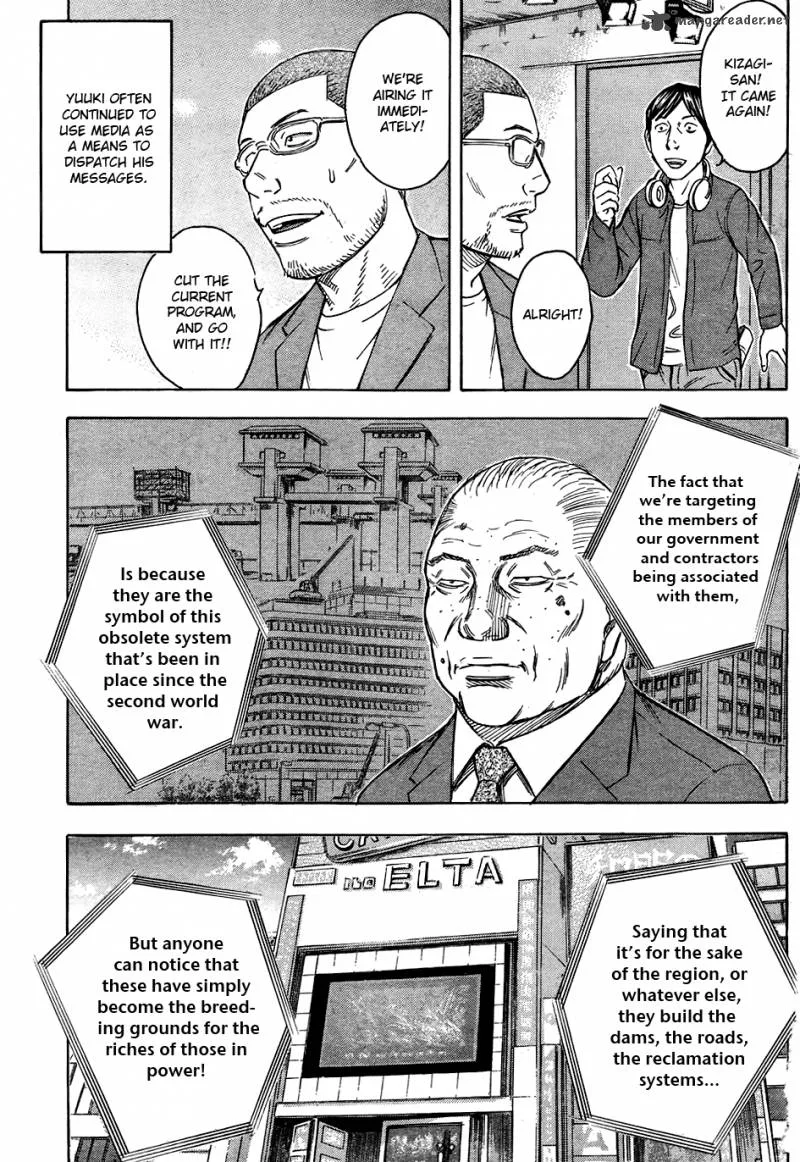 Destroy and Revolution Chapter 15 page 16