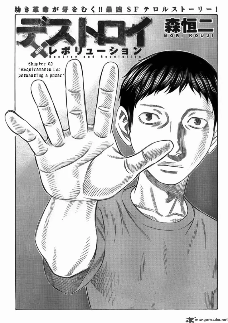 Destroy and Revolution Chapter 2 page 1