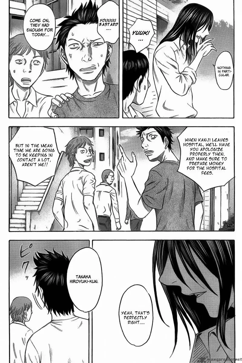 Destroy and Revolution Chapter 2 page 4
