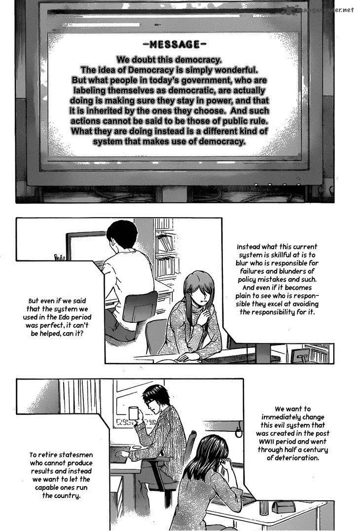 Destroy and Revolution Chapter 25 page 3