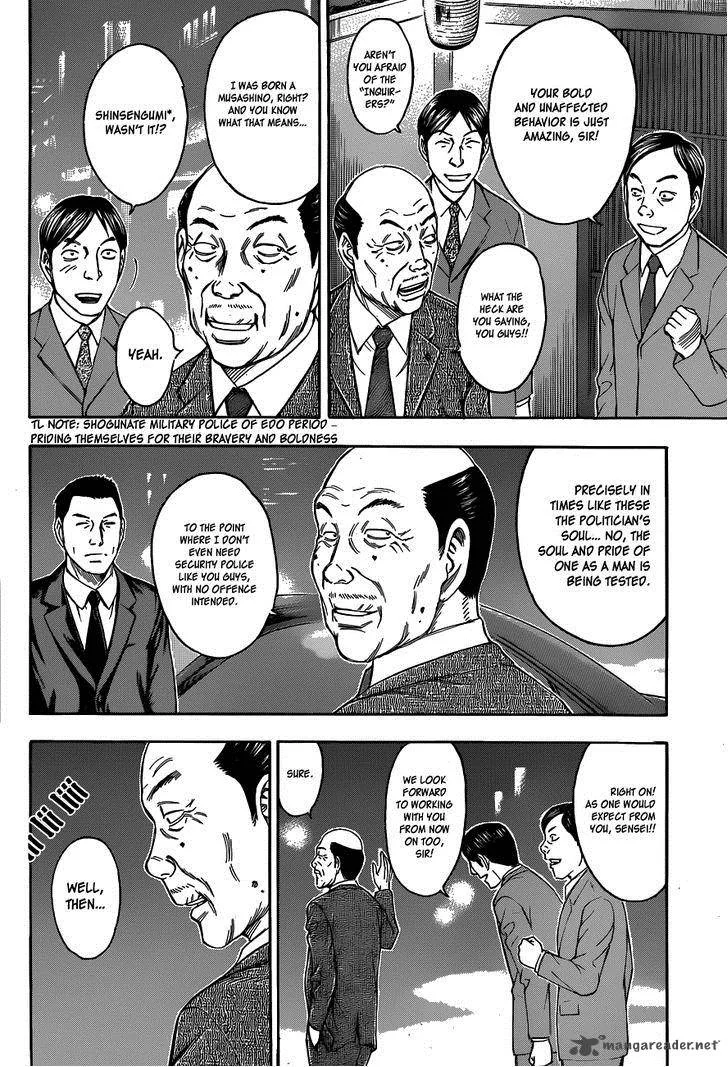 Destroy and Revolution Chapter 25 page 25
