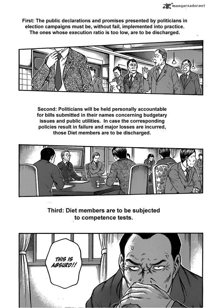 Destroy and Revolution Chapter 25 page 6