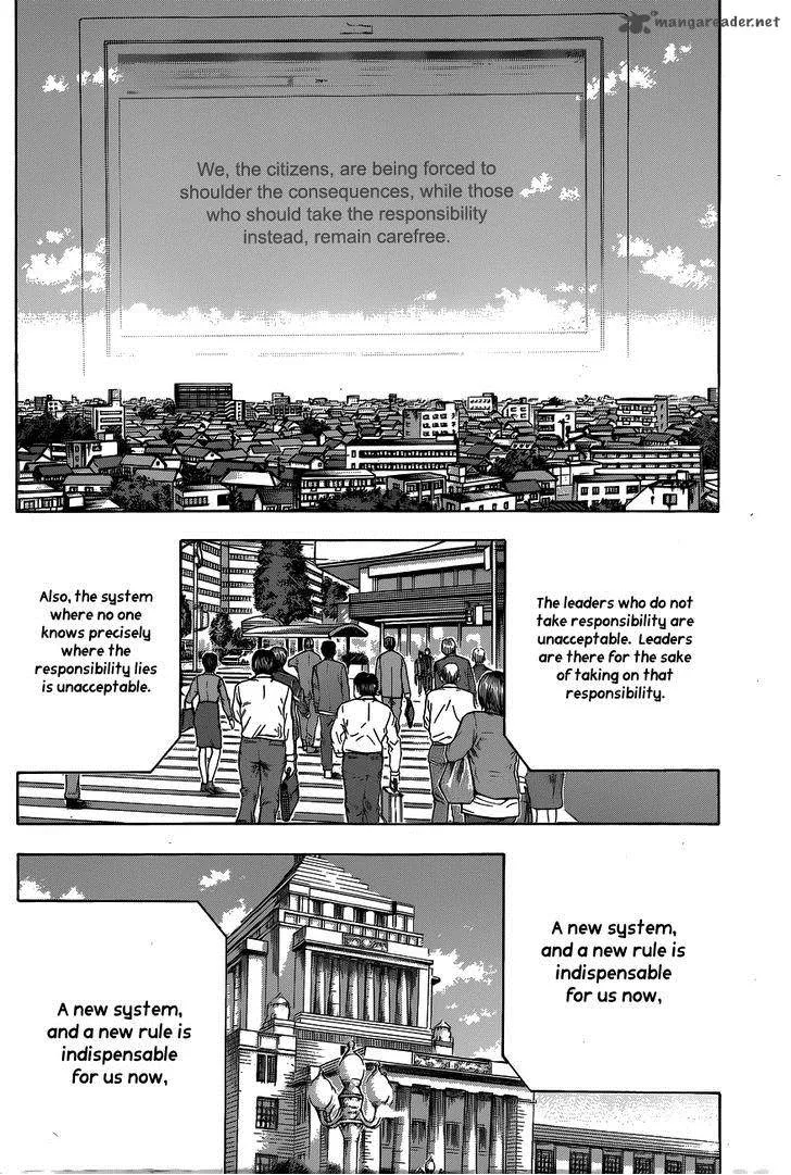 Destroy and Revolution Chapter 25 page 5