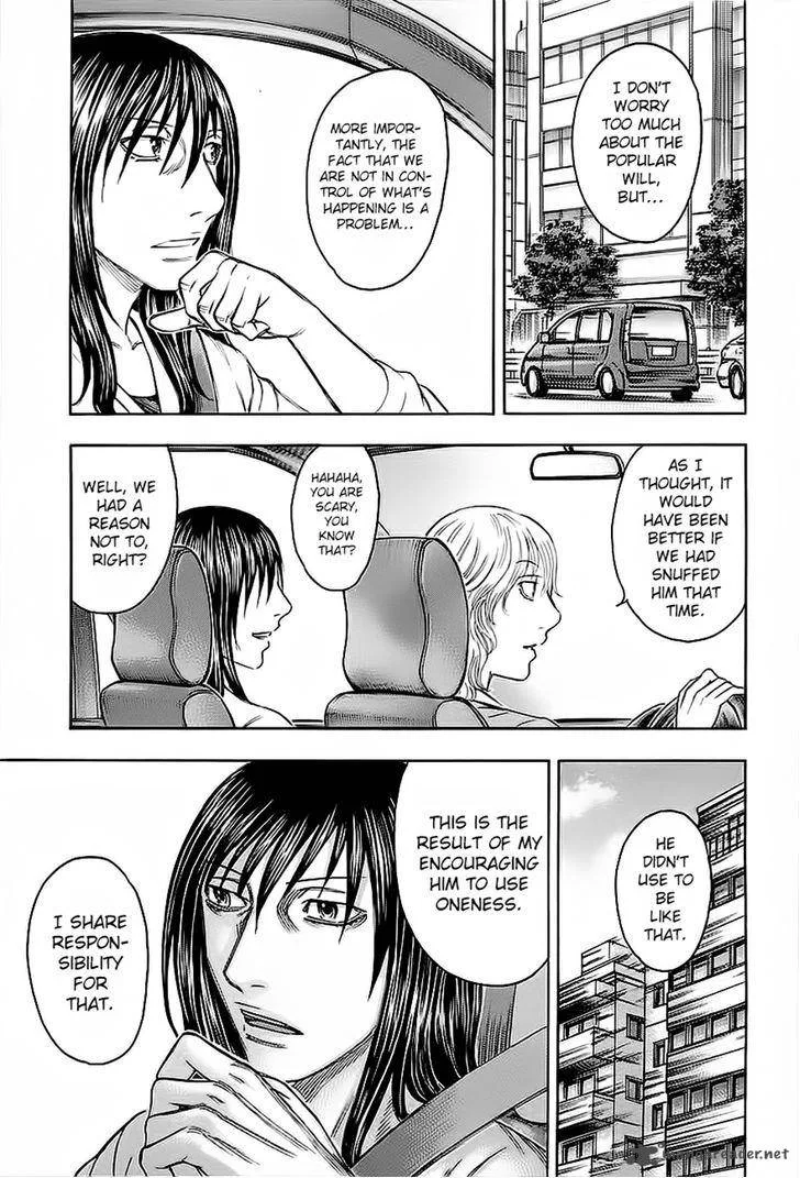 Destroy and Revolution Chapter 26 page 7