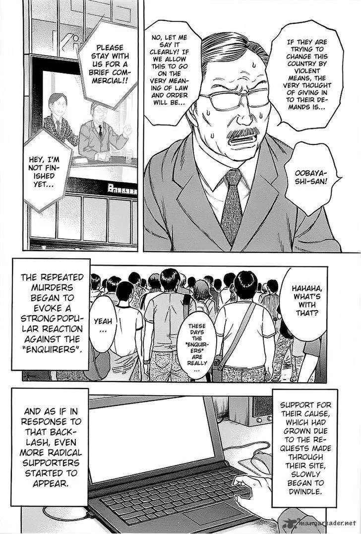 Destroy and Revolution Chapter 26 page 6