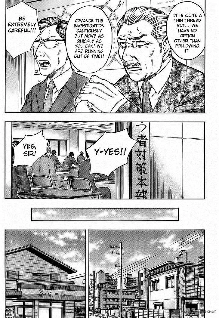 Destroy and Revolution Chapter 27 page 5