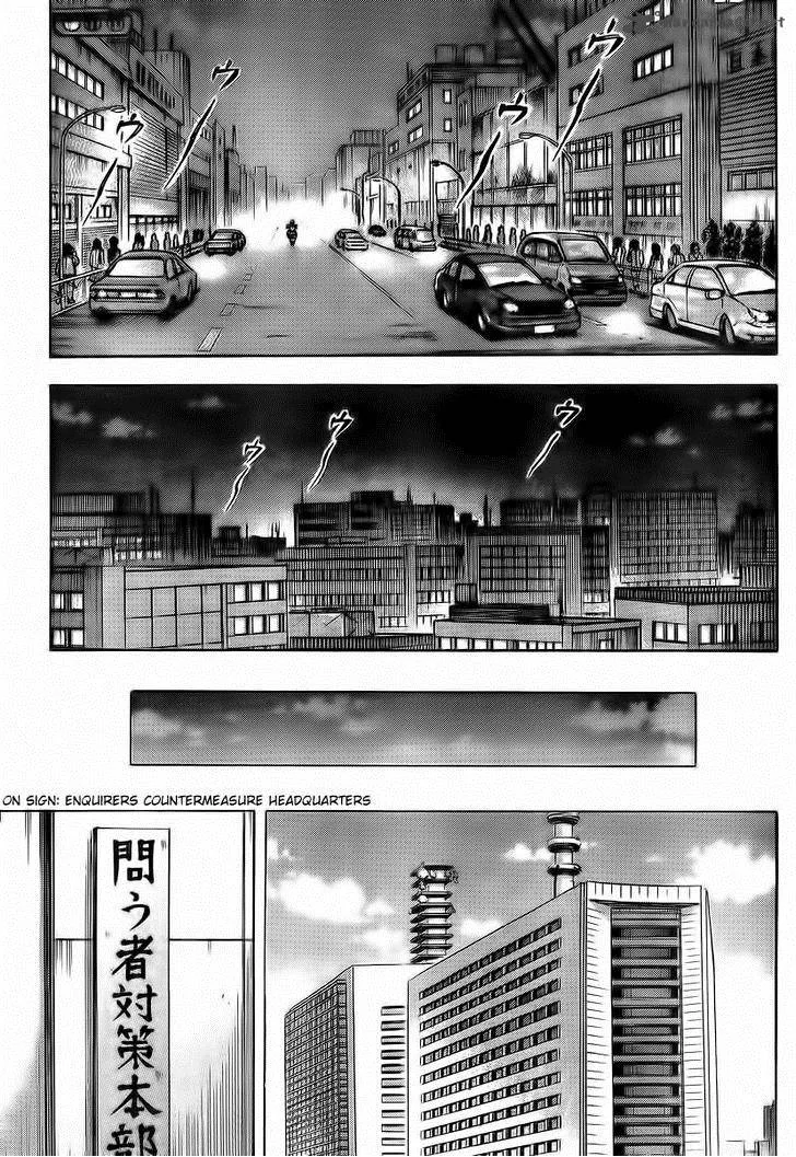 Destroy and Revolution Chapter 27 page 2