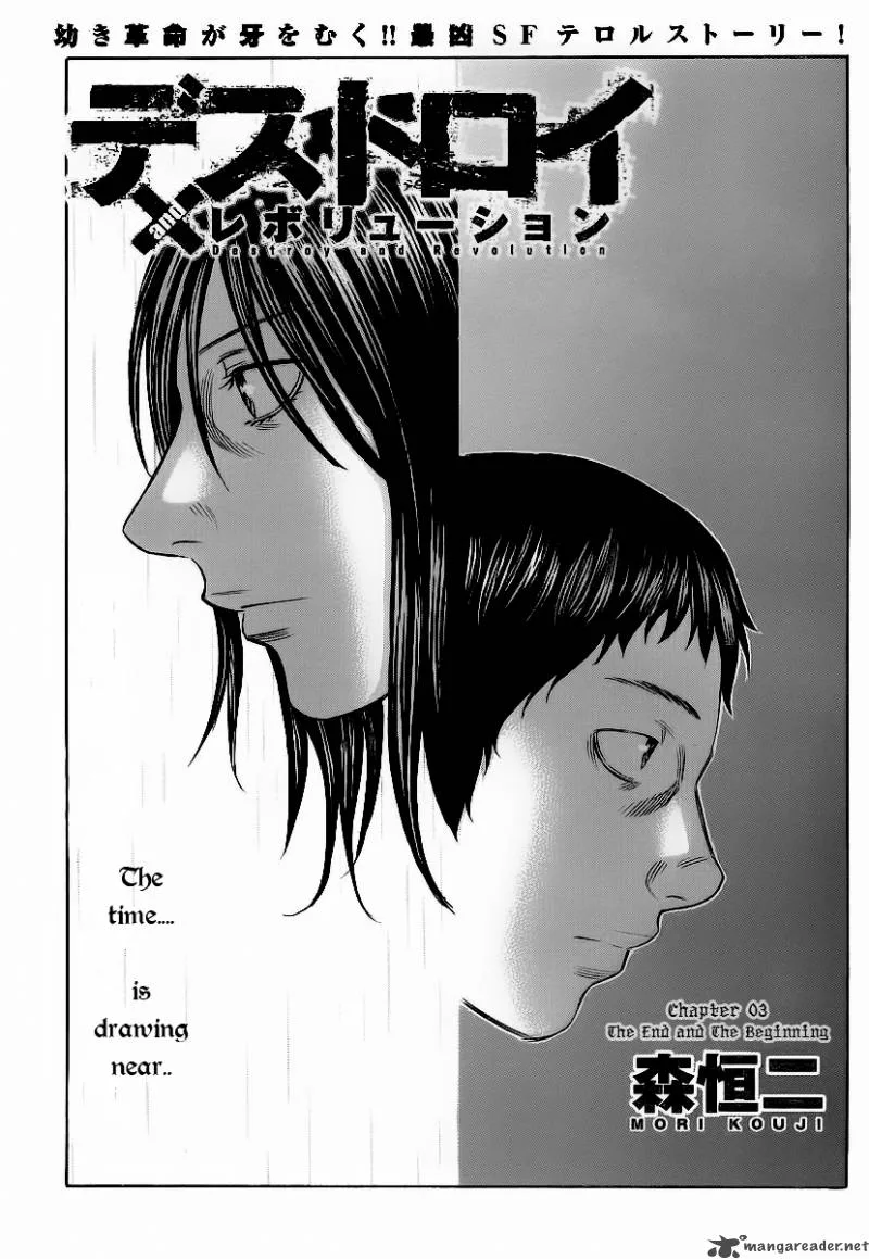 Destroy and Revolution Chapter 3 page 1