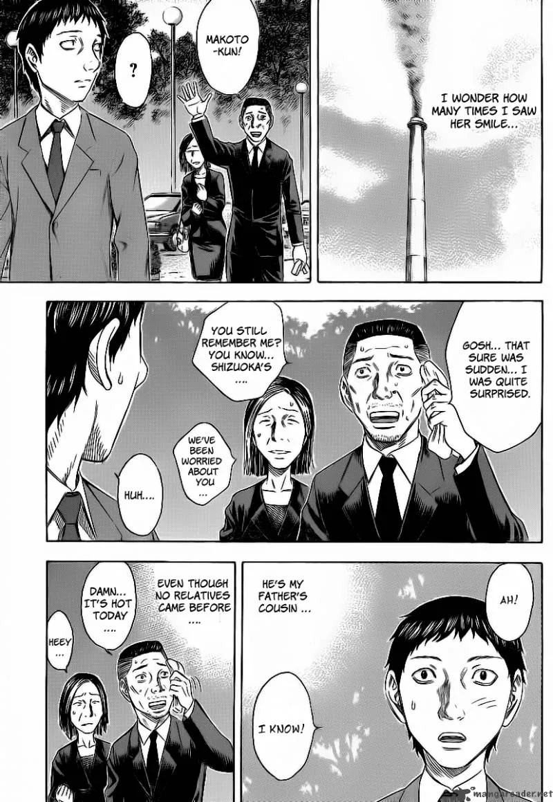 Destroy and Revolution Chapter 3 page 3